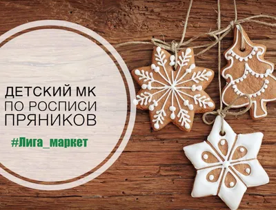 Айсинг \"Пряничный\" белый 1 кг купить в Москве оптом