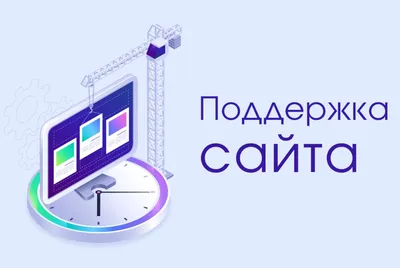 Создайте сайт компании бесплатно! Создание сайта в конструкторе