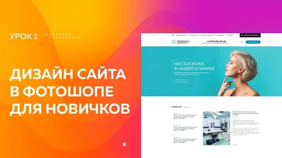 Как сделать сайт для школьного проекта • GRAMOPOD.RU