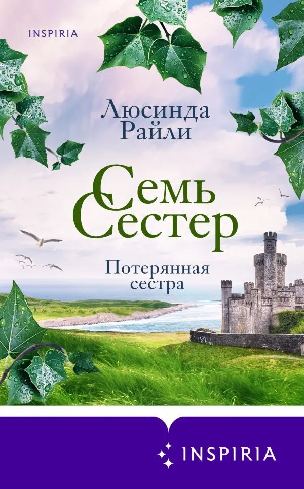Парные кулоны для сестёр Парные кулоны для сестёр