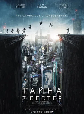 День братьев и сестер 2024: какого числа, история и традиции праздника