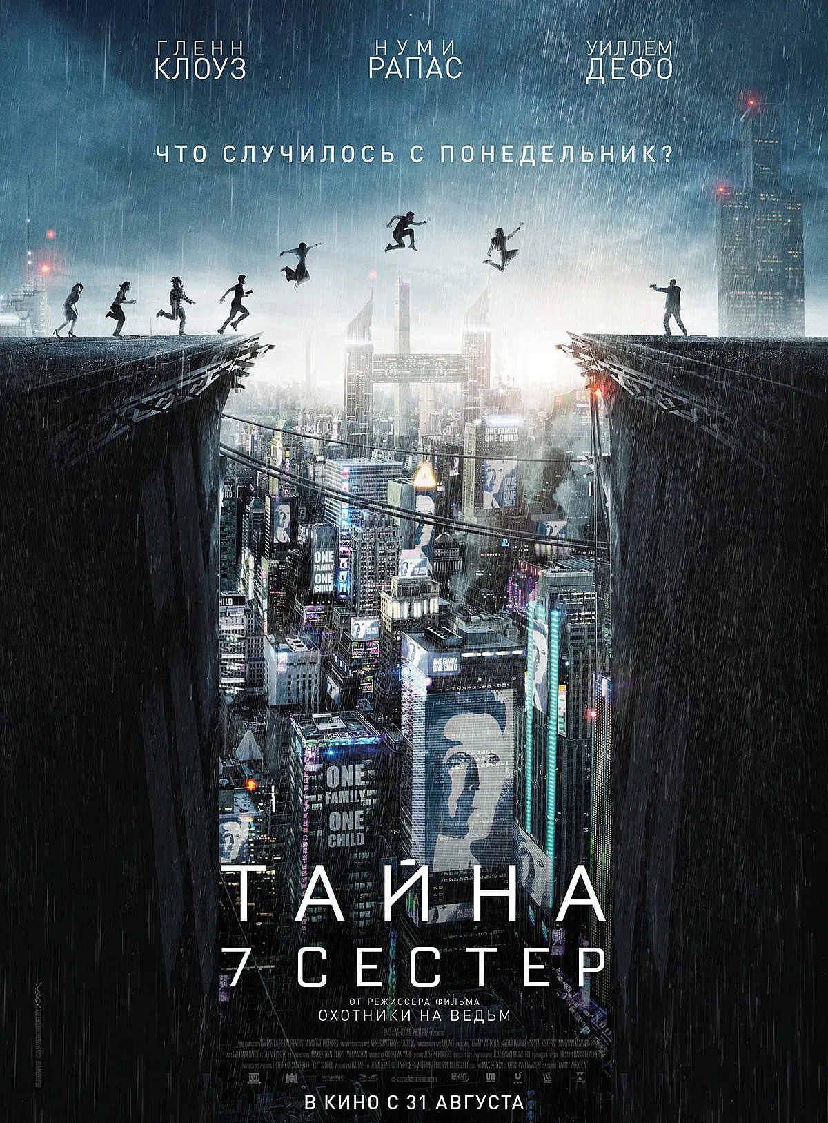День братьев и сестер 2024: какого числа, история и традиции праздника День братьев и сестер 2024: какого числа, история и традиции праздника