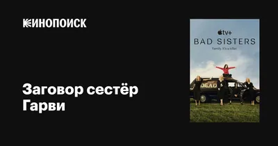 Семь сестер. Сестра тени | Райли Люсинда - купить с доставкой по выгодным  ценам в интернет-магазине OZON (340335138)