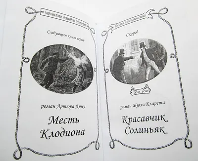 Семь сестер. Сестра ветра – Книжный интернет-магазин Kniga.lv Polaris