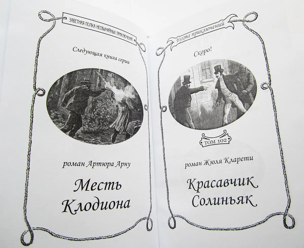 Семь сестер. Сестра ветра – Книжный интернет-магазин Kniga.lv Polaris Семь сестер. Сестра ветра – Книжный интернет-магазин Kniga.lv Polaris