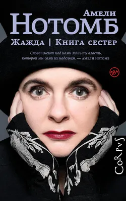 КРОО ПАМСК