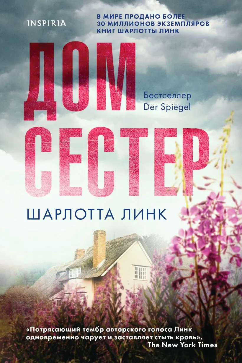 Семь сестёр Чистилища (Семь столпов) | 07th Expansion Вики | Fandom Семь сестёр Чистилища (Семь столпов) | 07th Expansion Вики | Fandom