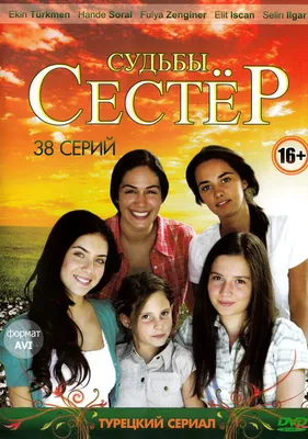 Портрет Четырех Братьев И Сестер Лежащих В Саду Дома — стоковые фотографии  и другие картинки Брат и сестра - iStock