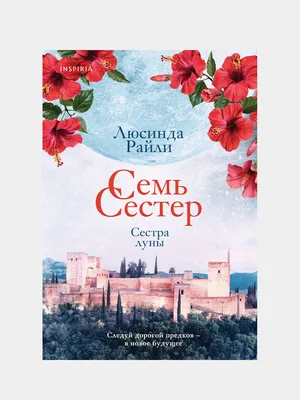 Вилла \"У Сестер\" Сходница - Цены 2024