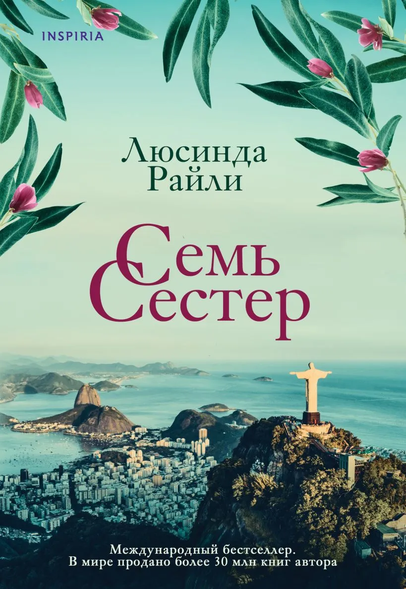 С Днем сестры 2020! Красивые поздравления в стихах, открытки - Телеграф С Днем сестры 2020! Красивые поздравления в стихах, открытки - Телеграф