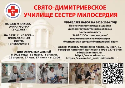 Тайна 7 сестер\": бюджетная антиутопия об ограничении рождаемости -  Российская газета