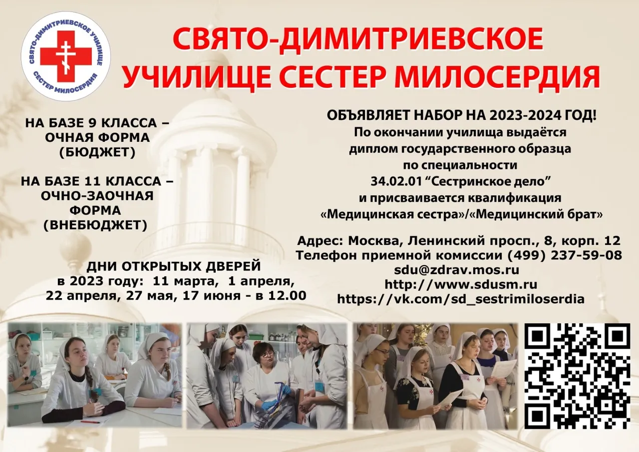 Тайна 7 сестер\": бюджетная антиутопия об ограничении рождаемости - Российская газета Тайна 7 сестер\": бюджетная антиутопия об ограничении рождаемости - Российская газета