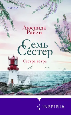 обнимать сестер стоковое фото. изображение насчитывающей мило - 20693224