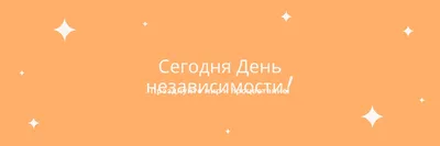 Бесплатные шаблоны шапок для X/Твиттер | Скачать дизайн и макеты для фона  Twitter онлайн | Canva