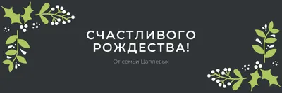 Бесплатные шаблоны шапок для X/Твиттер | Скачать дизайн и макеты для фона  Twitter онлайн | Canva