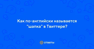 MB on Twitter | Капитан америка, Черные шляпы, Аниме