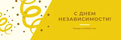 Бесплатные шаблоны шапок для X/Твиттер | Скачать дизайн и макеты для фона  Twitter онлайн | Canva