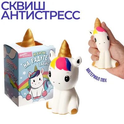 Антистресс игрушка Сквиш Свинка