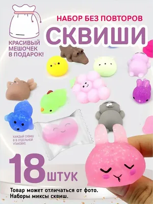 Мялка \"Сквиш милые животные\" LASTIKS , assorted купить с выгодой в Галамарт