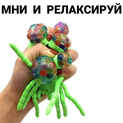 Сквиши - история и описание игрушки