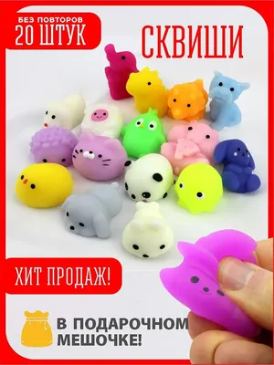 Сквиши - набор мини игрушек AYVA TOYS 46156104 купить за 454 ₽ в  интернет-магазине Wildberries