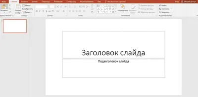 Печать фотографий со слайдов в Москве | Низкие цены | Сканим.рф