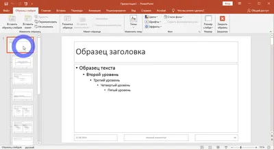 Базовый шаблон презентации слайдов бизнес-минимума шаблон  бизнес-презентации Иллюстрация вектора - иллюстрации насчитывающей профиль,  знамена: 161763436