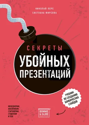 рамка слайдов иллюстрация вектора. иллюстрации насчитывающей агенства -  227688112