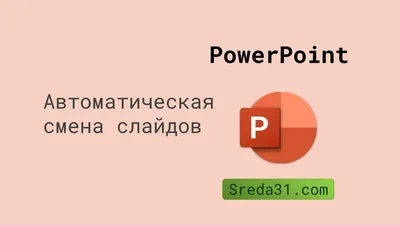 Презентация отеля шаблон — Каталог слайдов — Слайды и инфографика для  презентаций