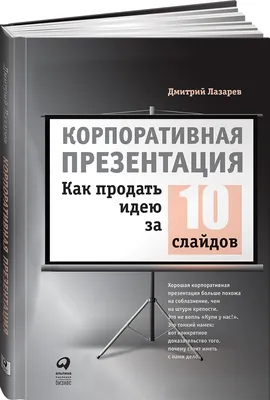 Векторный Шаблон Презентации Слайдов Фон Design.info Графиков И Диаграмм.  Слайды Design.flat Стиль. Клипарты, SVG, векторы, и Набор Иллюстраций Без  Оплаты Отчислений. Image 46780961