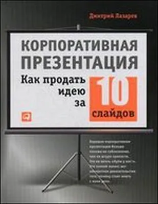 набор из 9 шаблонов для слайдов презентации, связаны, Набор, журнал фон  картинки и Фото для бесплатной загрузки