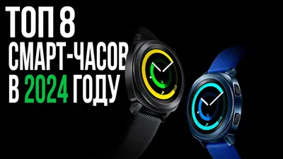 7 лучших смарт-часов 2023 года. Крутая модель от Amazfit, продвинутые  Garmin Forerunner и другие варианты — Палач | Гаджеты, скидки и медиа