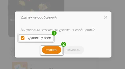 В \"Одноклассниках\" появились секретный сервис и настройка \"18+\" -  Российская газета