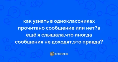 Уведомления ВКонтакте — справочные и информационные материалы для работы в  YCLIENTS