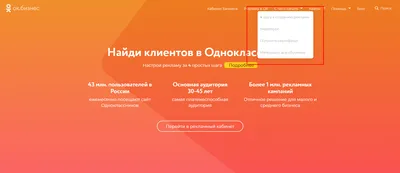 Как купить ОКи в «Одноклассниках»? | FAQ вопрос-ответ по Одноклассникам