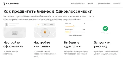 Ответы Mail.ru: как узнать в одноклассниках прочитано сообщение или нет?а  ещё я слышала,что иногда сообщения не доходят,это правда?