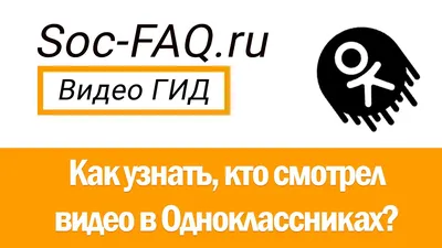 Блог Webim: Как продавать в Одноклассниках в 2023 году