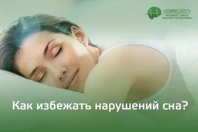 Эфирные масла для сна | Какие масла стоит использовать на ночь? - Блог  Young Living