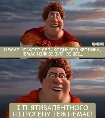 Как создавать научные мемы для уроков — журнал | «Освіторія»