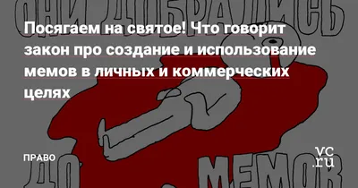 Создание мемов, доступных любому пользователю: работа с текстом и  изображениями