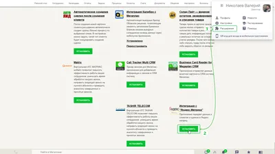 Создавайте наборы метрик внутри кабинета VK Рекламы и следите за  эффективностью ваших рекламных объявлений... | ВКонтакте