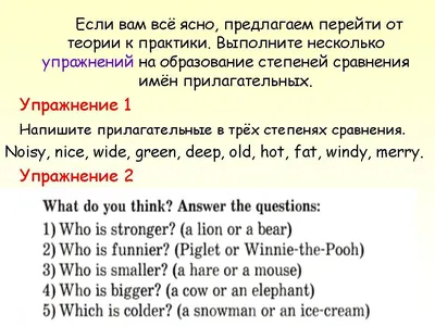 ОБРАЗНОЕ СРАВНЕНИЕ В АНГЛИЙСКОМ ЯЗЫКЕ – тема научной статьи по языкознанию  и литературоведению читайте бесплатно текст научно-исследовательской работы  в электронной библиотеке КиберЛенинка