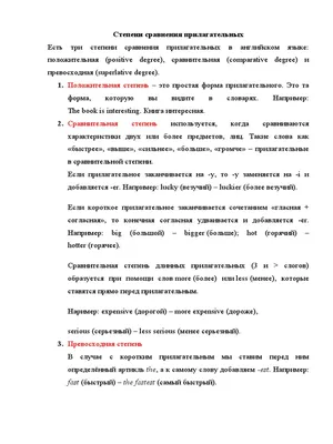 38 групп, 114 слов, Детские Обучающие флэш-карты, английский когнитивный  Регулируемый градус сравнения, смена правила | AliExpress