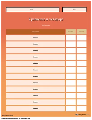 правило степени сравнения прилогательных на английском - Школьные Знания.com