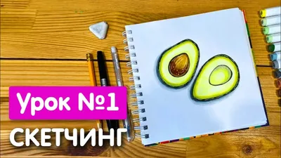 Глаз для срисовки начинающим (50 картинок) ✏