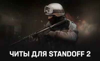 Советы по настройке для Standoff 2 на LDPlayer-Гайд по играм-LDPlayer