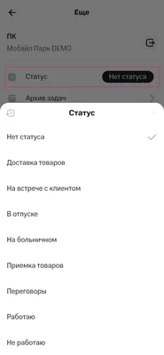 На что влияет статус заказа. Как управлять статусами. Блог GetCourse