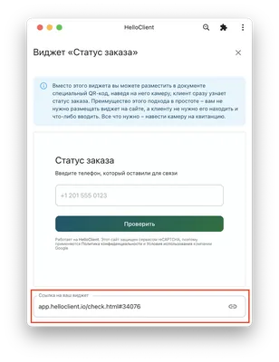 Как скрыть сетевой статус в WhatsApp - Лайфхакер