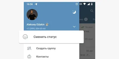 Как скрыть свой статус WhatsApp для выбранных контактов - Hi-Tech Mail.ru