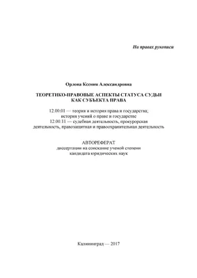 О присвоении статуса «Дети войны» и выдаче соответствующего удостоверения